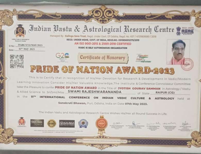 Certificate Of Achievement